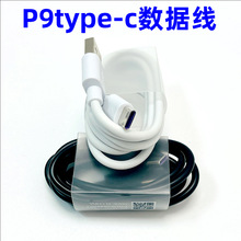 �F؛P9���������typecȫ�����m���A��С��oppo�֙C��늾�type-c