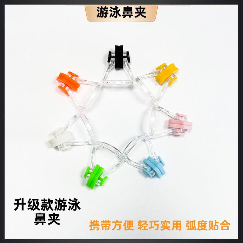 Children's Earplug Set in Box, Dustproof, Waterproof, Soundproof, Soft Silicone Material, Universal Swimming Nose Clip Earplugs