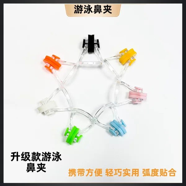 Children's Earplug Set in Box, Dustproof, Waterproof, Soundproof, Soft Silicone Material, Universal Swimming Nose Clip Earplugs