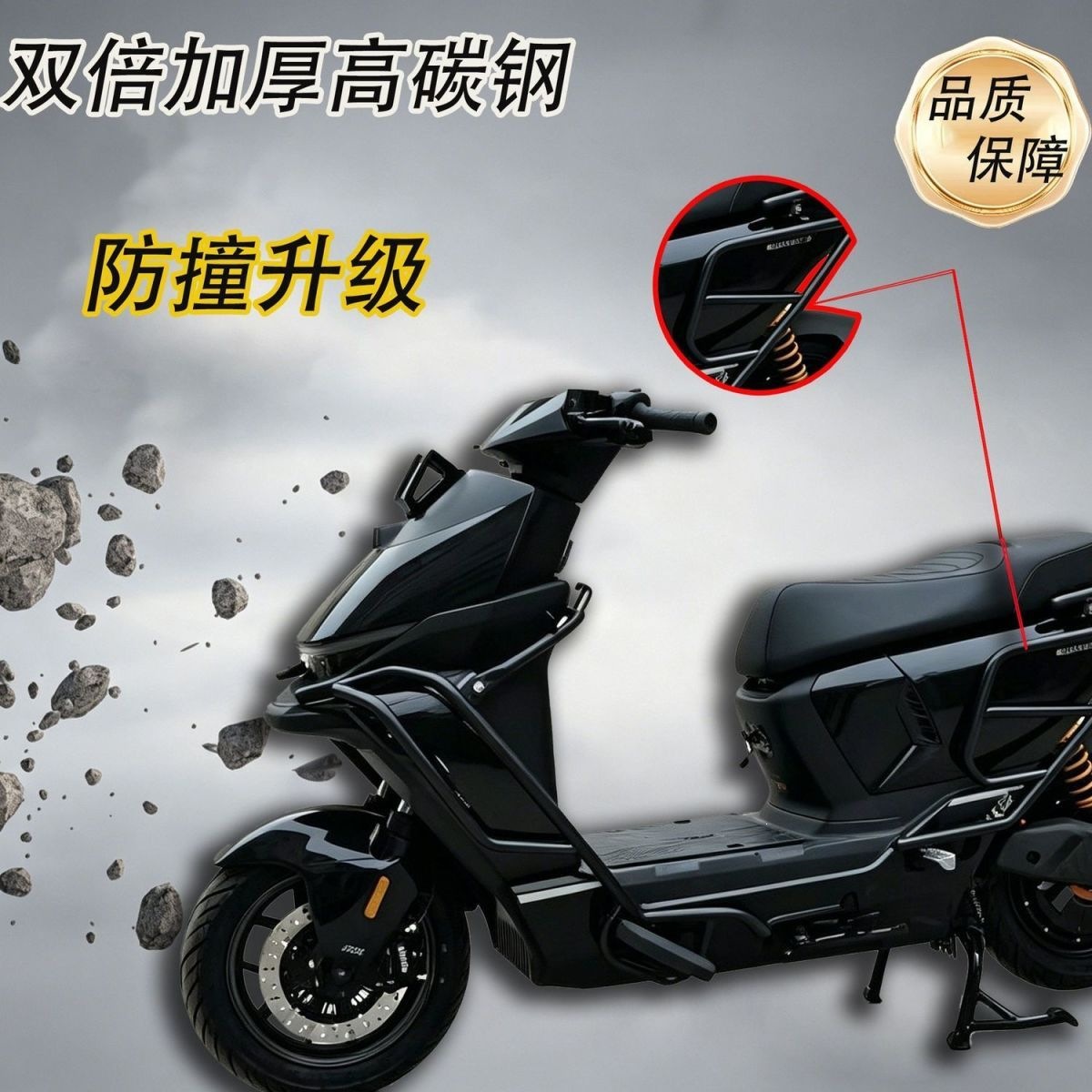 Suitable for modification of the No.9 M395/100 crash bar into a tail rack delivery protection bar