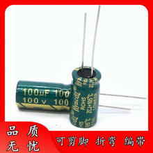 �㉺ 100V 100UF 8*16 �G�� ���l���� �X늽������ 8x16 LOWESR