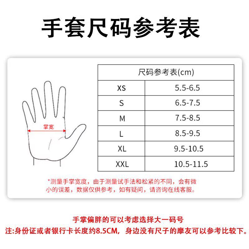 Ls2 Summer Motorcycle Riding Gloves for Men and Women, Mesh Breathable, Anti-Fall, Wear-Resistant, Touch Screen, Four-Season Mg037