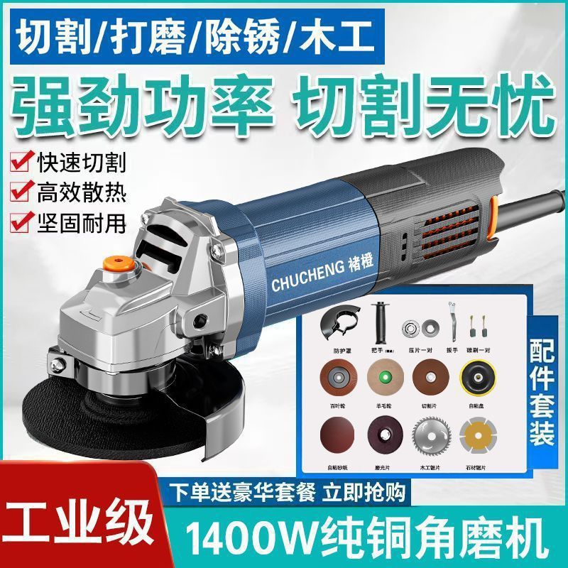 角磨机正牌大功率抛光机电动切割机小型手持手磨手砂轮【厂家】