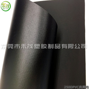 ���Sֱ�N  250D�p�NPVC�A�W��  ��ˮ����A�W��
