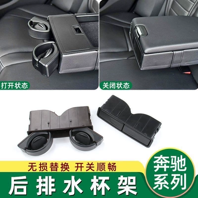 Rear Seat Beverage Cup – Car cup holder/beverage holder