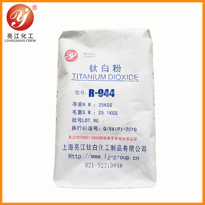 【亮江自产自销】亮江供应硫酸法金红石型钛白粉R944通用型