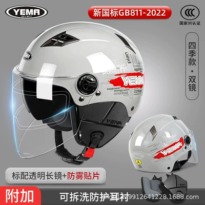 Electric Motorcycle Helmet for Men and: Motosiklet kaskı (dəbilqə) - four-seasons-light-gray-free-anti-fog-patch