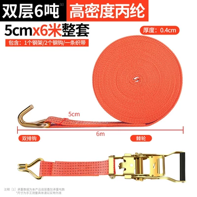 Truck Strap Tensioner, Small Trailer rope/net/strap - super-strong-polyester-orange-width-5cm-6m-load-capacity-6-tons-including-steel-frame-rope-tightener