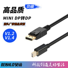 ��늴�DP To MiniDP1.4���往 ��X�B�Ӿ� mini�D����DP1.2��