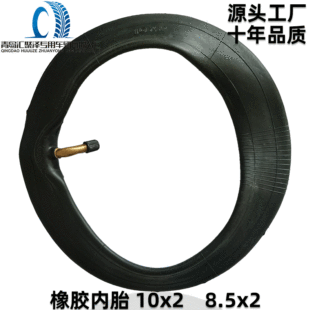 Convergence Ze 10x 2 electric car inner tube 8.5x 2 electric scooter stroller 10 inch inner tube factory wholesale