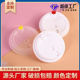 一次性餐盒;塑料包装杯;外卖餐饮包装