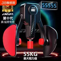 Кегель Тренировочный тренажер Мужская тощая нога Мышцы Мышцы PC Упражнения для ног Бытовая ножка Внутренняя часть бедра