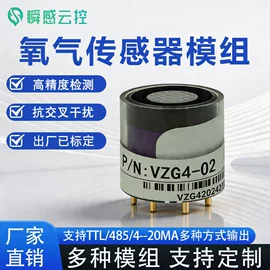 遥控开关;气体传感器;液位仪表