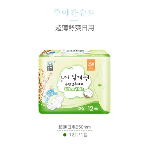 [China General Agent] Genuine imported from Korea, Enzhi ultra-thin daily-use sanitary napkins, 250mm, 12 pieces per pack, manufacturer