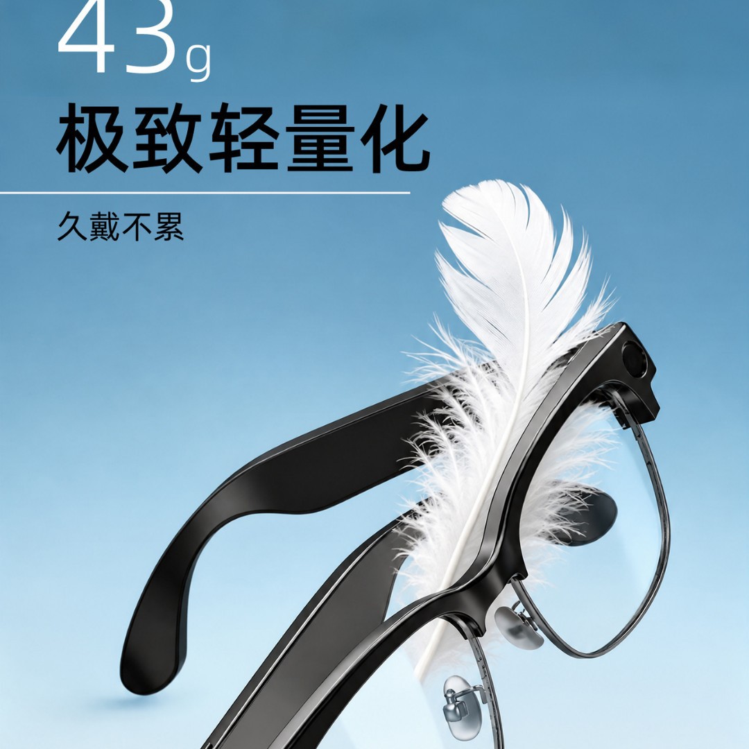 Cross-border E09b Smart Half-frame Glasses 800w Pixel Bluetooth Call...