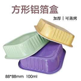 烘焙包装;一次性餐盒;其他食品包装