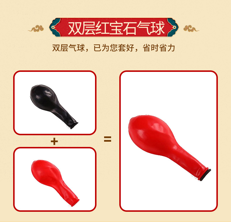 益森详情-婚庆气球_07.jpg