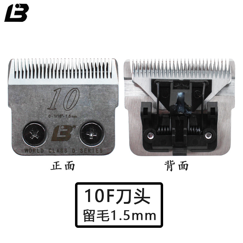 D 시리즈 10F 커터 헤드 1.5mm (기계 제외)