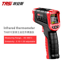 �ذ�˹TA601C�������º�������ǹ�ҵ����ǹ���º決����������ǹ