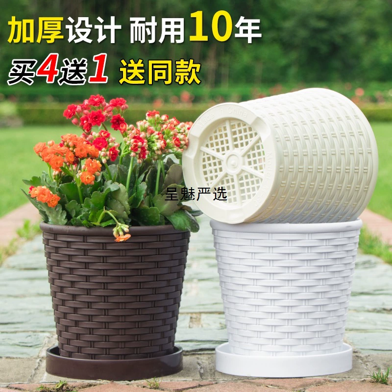 Утолщенный цветочный горшок из искусственной бамбуковой смолы, пластиковый цветочный горшок, усиленный простой суккулентный круглый комнатный балконный горшок, маленький цветочный горшок