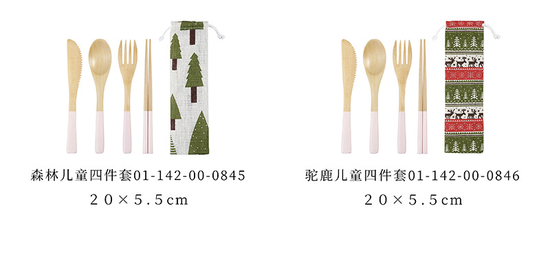7 规格分类 (注)2.jpg