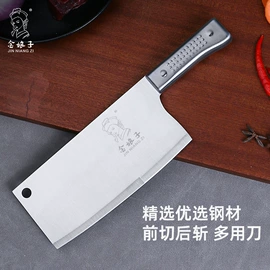 家用菜刀;刀具套装;刨子、削皮器
