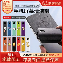 蓝牙音箱;Mac 保护套;电脑清洁用品