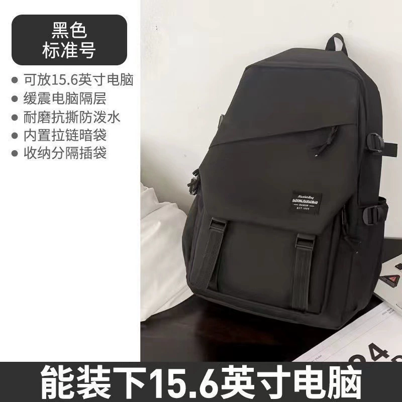 Men's Trend Backpack, Japanese/Korean Style, Spacious School & Travel Bag, Teenagers