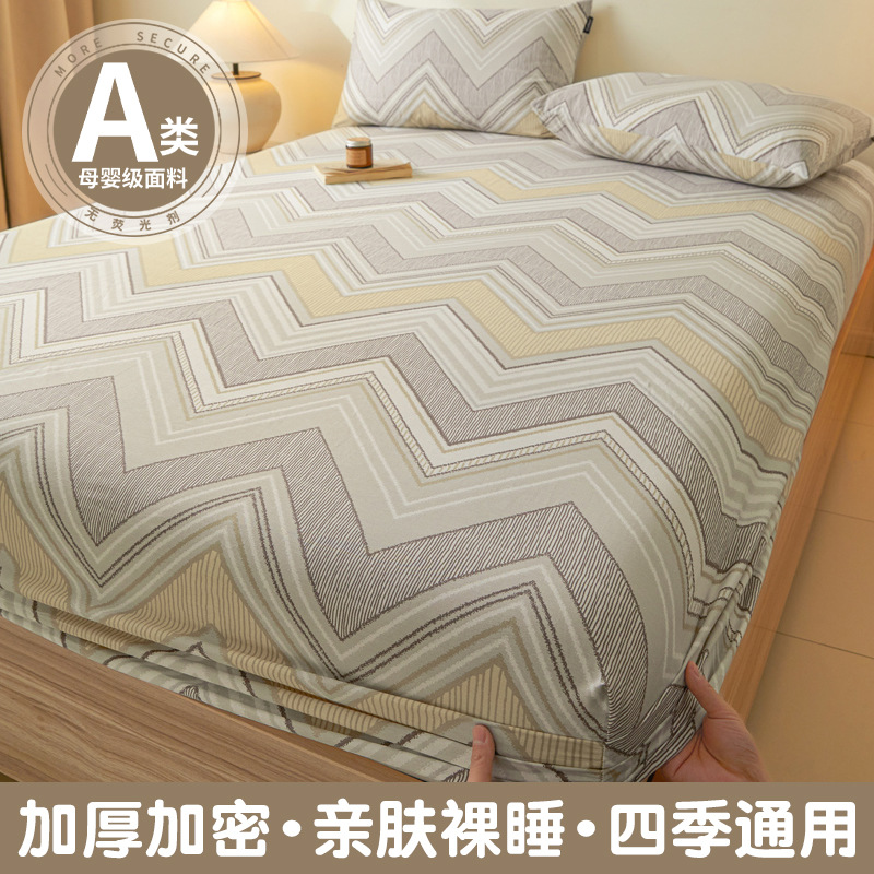 Funda de cama de algodón puro pieza individual 100 algodón otoño e invierno engrosamiento funda protectora de colchón Simmons funda de cama funda de cama 2025 nuevo estilo