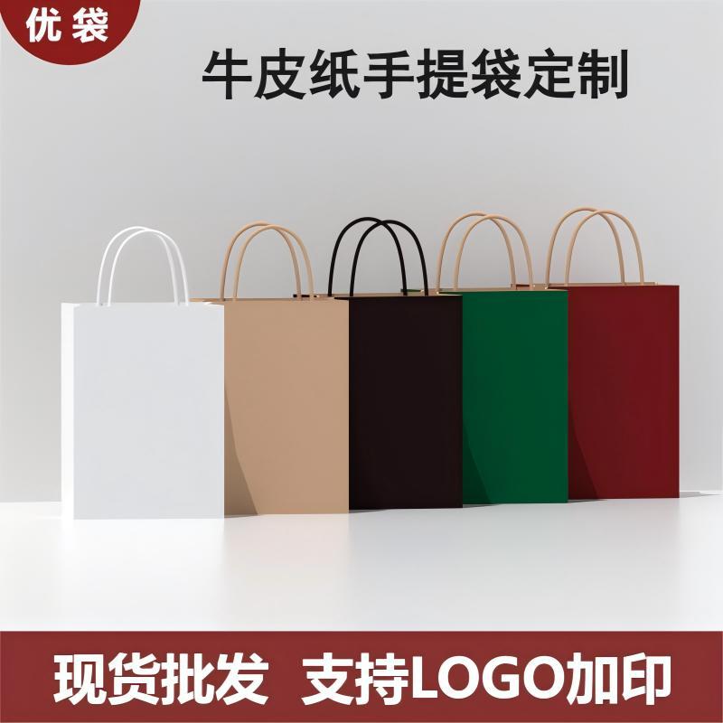 现货牛皮纸手提袋咖啡奶茶饮品烘焙外卖打包袋生日喜糖礼品袋子