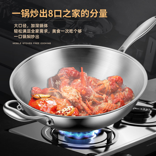 German wok 316 stainless steel uncoated round bottom wok concave gas stove flat bottom induction cooker pot