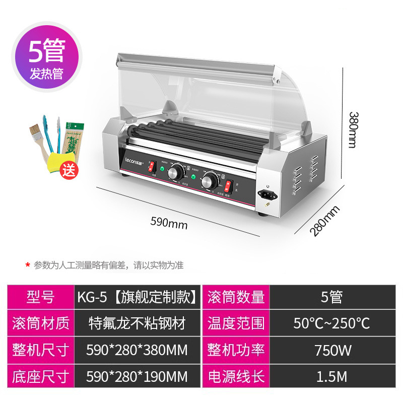 [논스틱 테프론] 튜브 5개 + 사진 및 선반| 이중 온도 조절 스위치| LED 조명| 유리 커버 포함| 포함 문