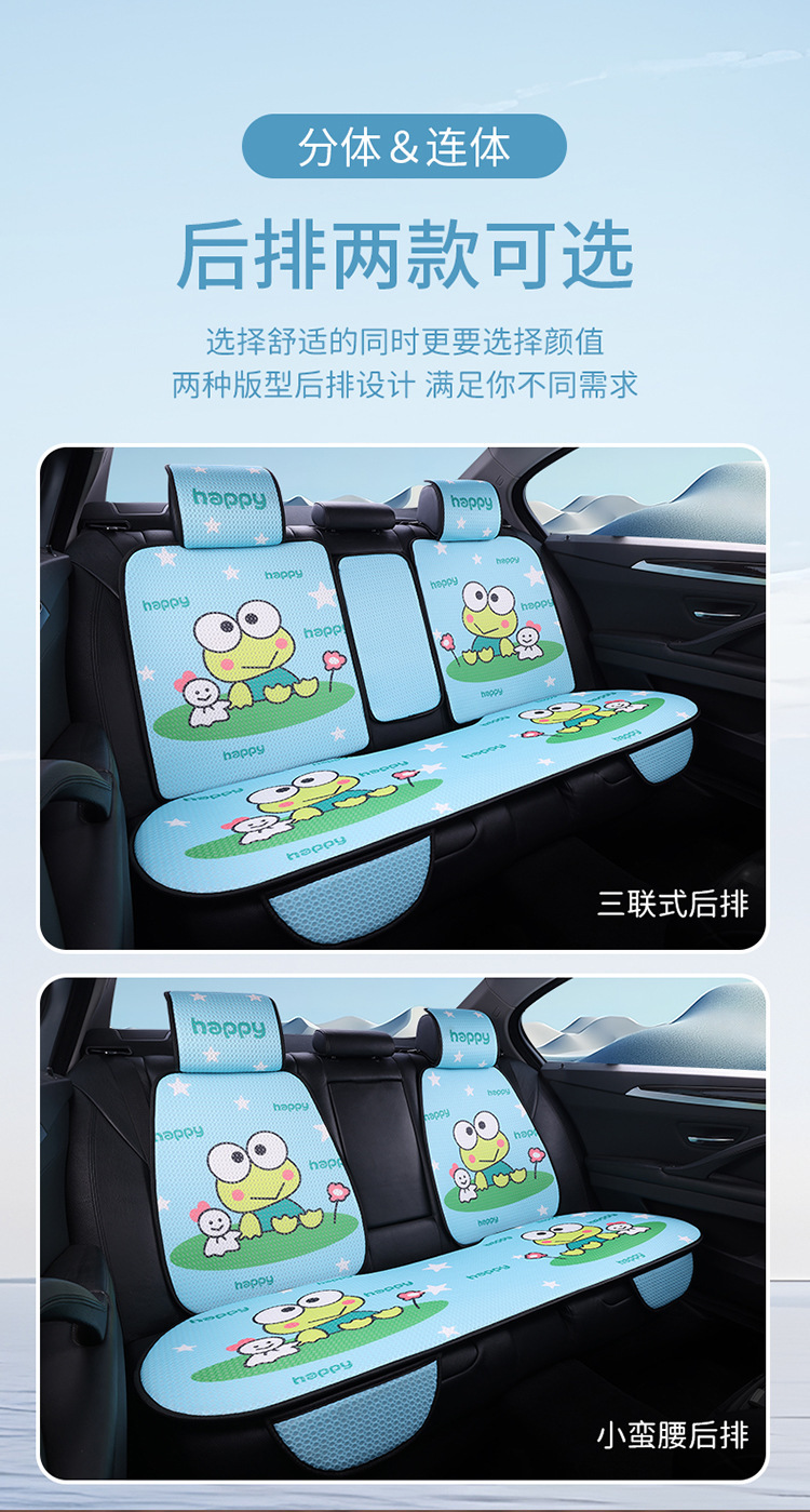 2024 Internet Celebrity Breathable Mesh Cartoon Four-Season Cushion Cute Breathable Mesh Car Cushion Dropshipping Wholesale Honeycomb