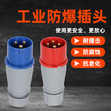 220V3о16A���շ����������๤�I���^380V4о32A���،��÷�ˮ���m