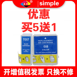 �����m��t057ī��t058ī�А�����epson me1+ me100 me1��ӡ�Cīˮ