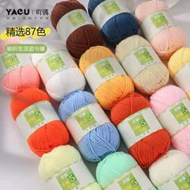 毛纺纱;针线缝纫;棉纺纱