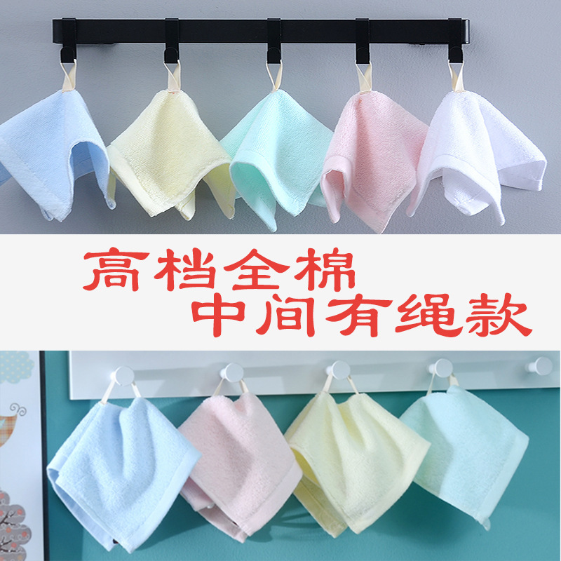 Cotton Pure Color Square Towel Kindergarten Embroidered Name Middle Lanyard Baby Saliva Towel Soft Absorbent Square Towel Cotton Pure Color Square Towel Kindergarten Embroidered Name Middle Lanyard Baby Saliva Towel Soft Absorbent Square Towel