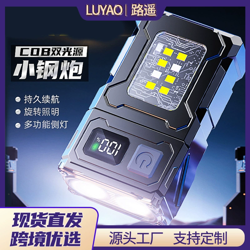 Кросс-граничный светодиодный яркий фонарик с USB-зарядкой, цифровым дисплеем мощности, аварийным power bank, магнитным зажимом для ручки и множеством функций