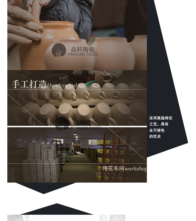 品轩马克杯详情_05