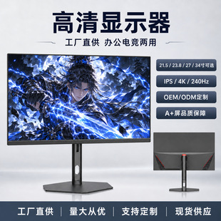 27��2K/180HZ����늸��@ʾ��32��4K/240HZ�@ʾ��1K/100HZ�@ʾ��Ļ