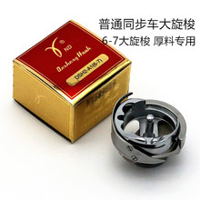 ��ʢ����DSH2-A1(6-7)���� DY܇ͬ��܇���� ������������^