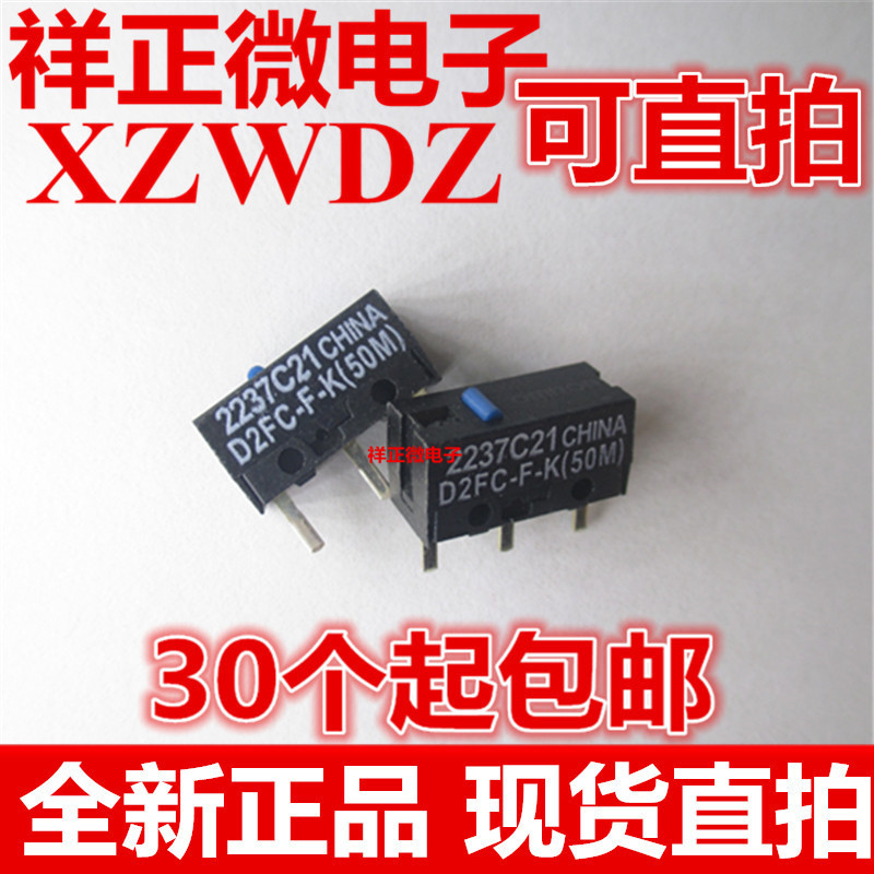 Enhanced D2FC-F-K(50m) 7N10M 20MOF Mouse Micro Button Switch Thundersnake Logitech Blue Dot