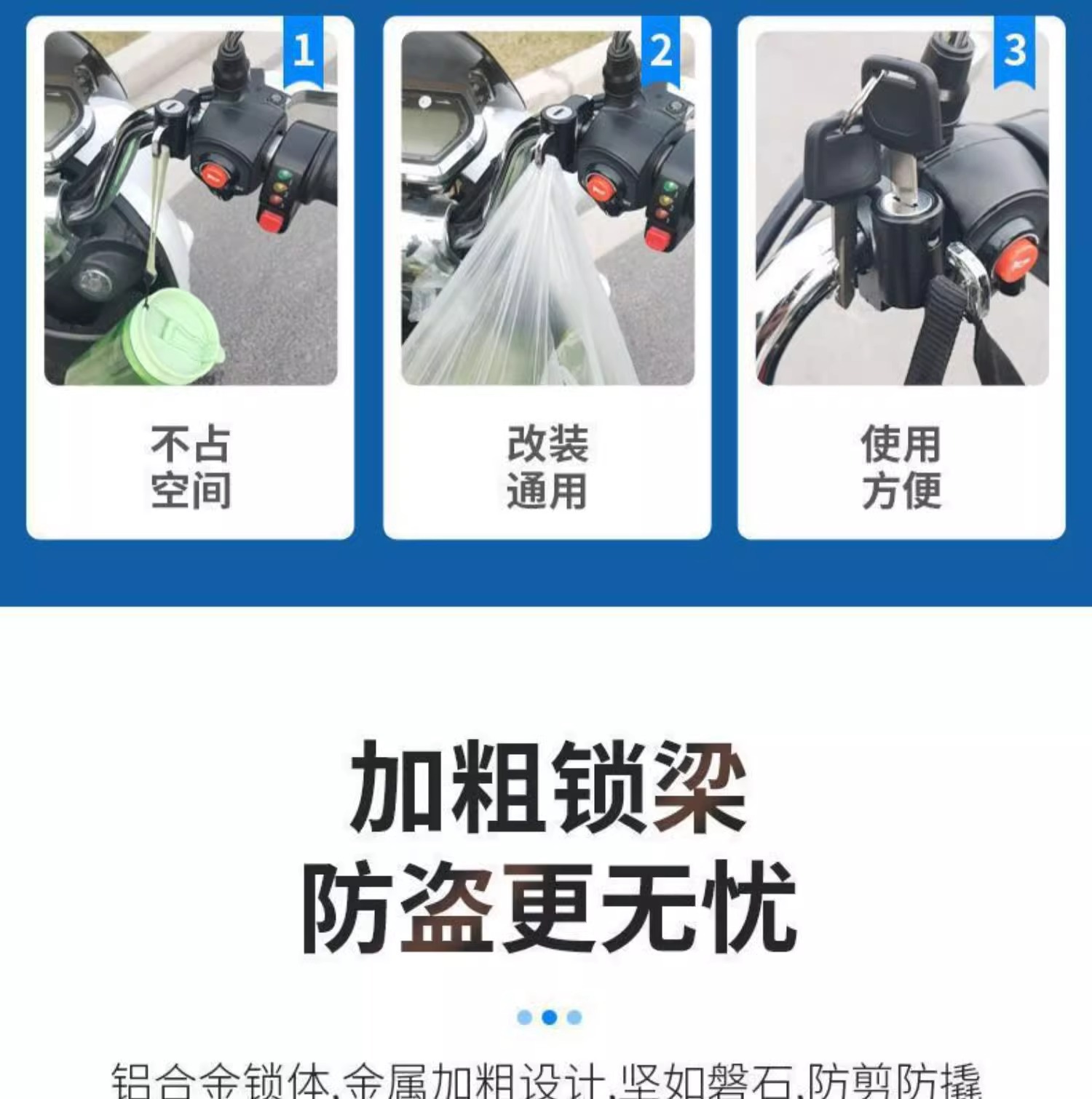 Anti-Theft Fixed Hook Lock, Safety Helmet Lock, Electric Scooter Safety Helmet Lock, Hat Lock, Hook Lock