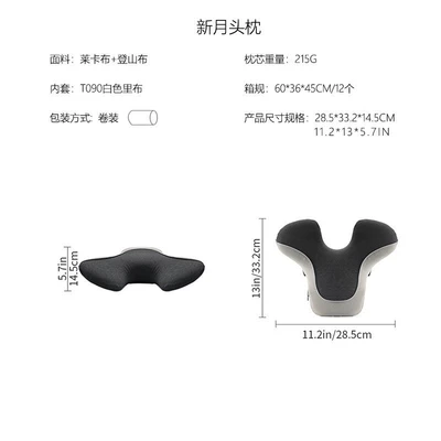 waist memory cotton seat cervical – Waist support - crescent-headrest-gray