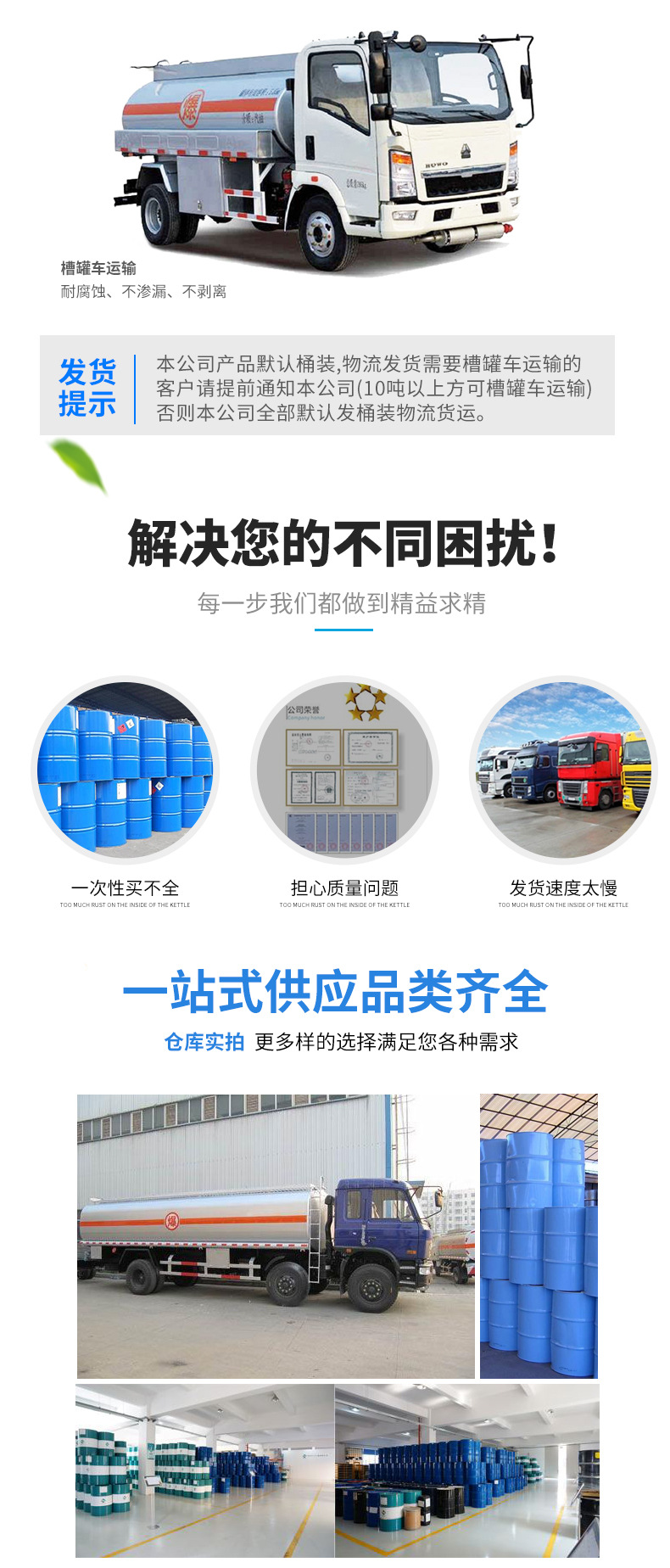乙酰乙酸乙酯_04.jpg