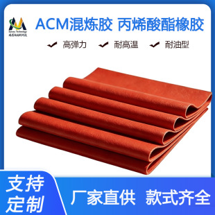 ��ϩ�����쟒�z ACM���z AC700 �ؼ��ߏ�Ƭ�� ���I���zԭ���Ϲ�؛