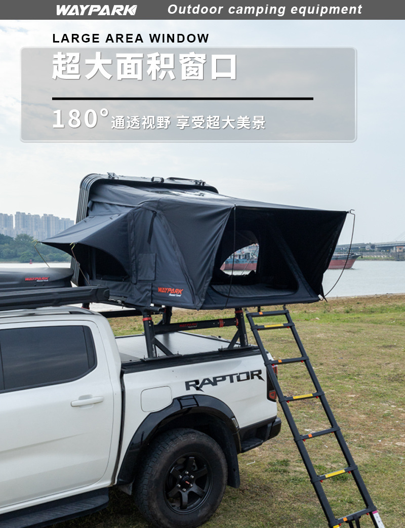 Weipai Aluminum Alloy Roof Tent with Hydraulic Side Opening for Outdoor Camping and Self-Driving Trips, Side-Flip Car-Mounted Tent