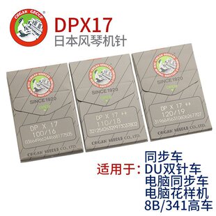 �L�ٙC�DPX17����X���әC�򗗙C���X�܇ͬ��܇��