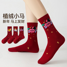 2026�����R�걾����tɫŮ���m����ֲ�q�R�ϰlؔ��tɫ��H�����m