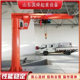 Column Type Cantilever Crane 2 Tons Electric 360 Degree Rotating Cantilever Crane 3 Tons 5 Tons 10 Tons Fixed Cantilever Crane